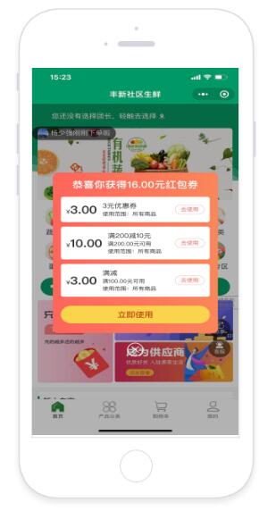 蕪湖小程序開發(fā) 蕪湖小程序開發(fā)