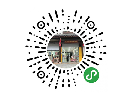 蕪湖新藍(lán)天體育用品小程序設(shè)計開發(fā)
